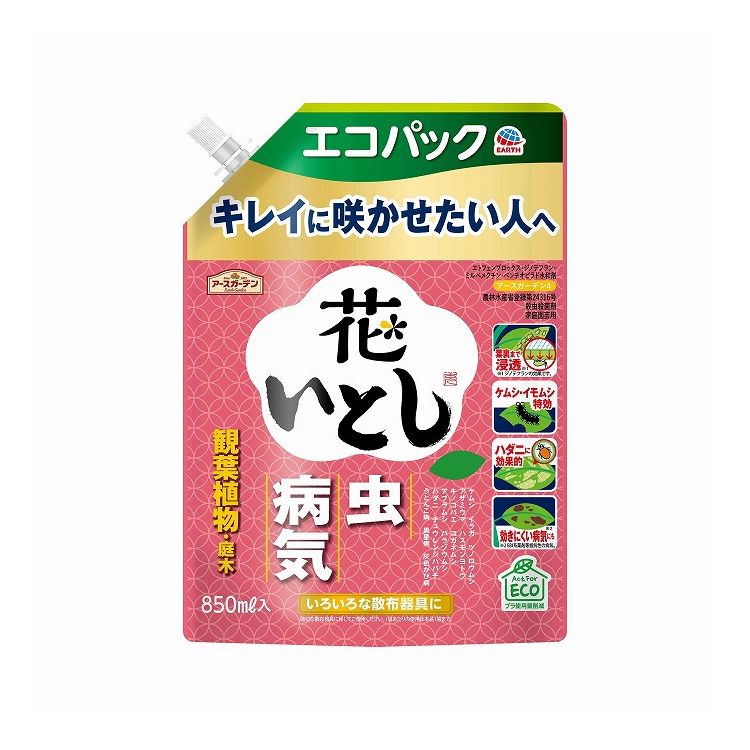 【単品10個セット】 アース製薬 アースガーデン 花いとし エコパック 850mL(代引不可)【送料無料】