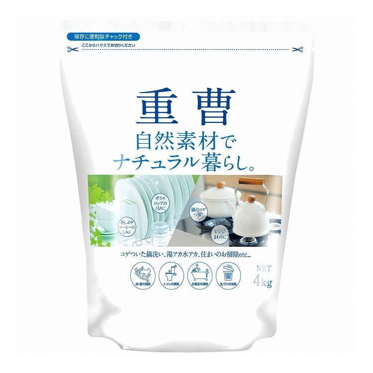 【単品28個セット】 カネヨ石鹸 ナチュラル暮らし重曹 4kg(代引不可)【送料無料】