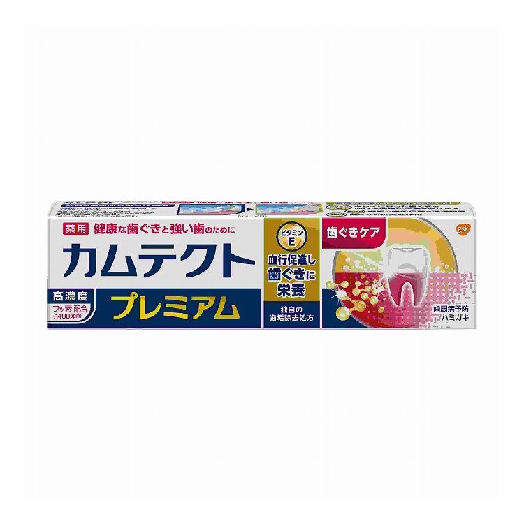 【単品14個セット】 グラクソスミスクライン カムテクト プレミアム 歯ぐきケア 105g(代引不可)【送料無料】