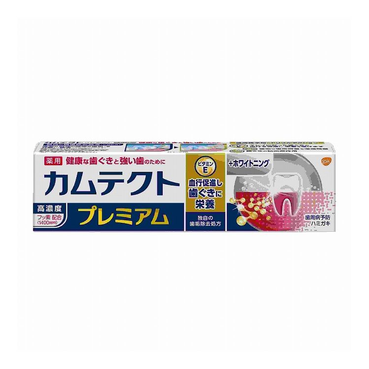 【単品25個セット】 グラクソスミスクライン カムテクト プレミアム ホワイトニング 95g(代引不可)【送料無料】|リコメン堂
