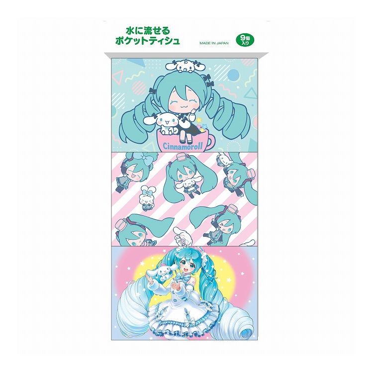 【単品20個セット】 ハヤシ商事 初音ミク×シナモロール9コパック(代引不可)【送料無料】