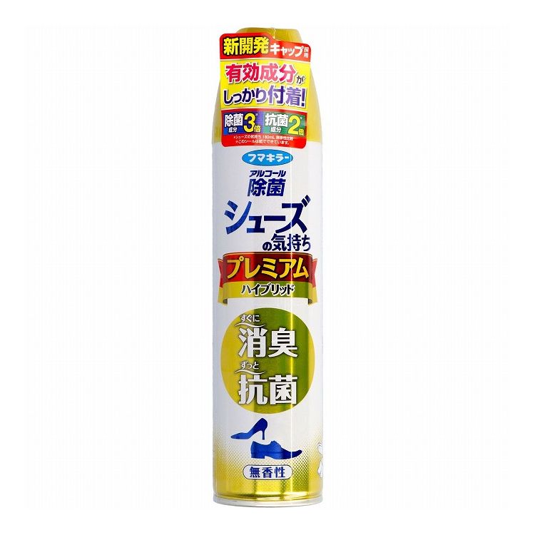 【単品13個セット】 フマキラー シューズの気持ちプレミアムHB280ML無香性(代引不可)【送料無料】