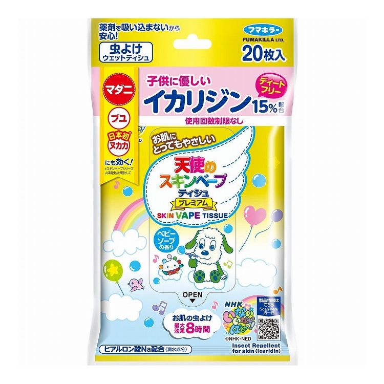 【単品28個セット】 フマキラー 天使のスキンベープティシュプレミアムエヌエイチケーいないいないばあっ!20枚(代引不可)【送料無料】