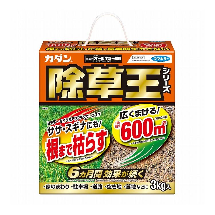【単品5個セット】 フマキラー カダン除草王オールキラー粒剤3kg(代引不可)【送料無料】｜リコメン堂