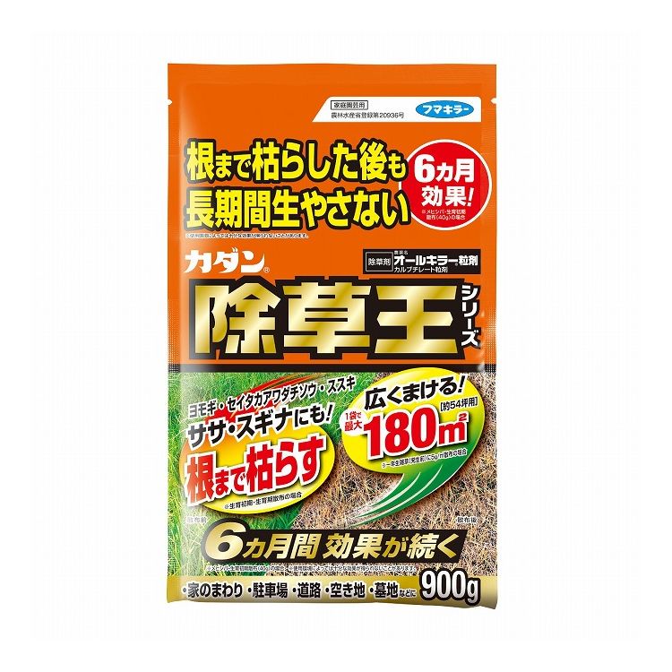 【単品10個セット】 フマキラー カダン除草王オールキラー粒剤900g(代引不可)【送料無料】