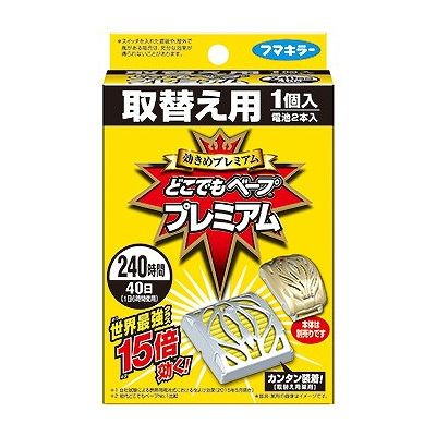 【単品21個セット】 フマキラー どこでもベープ プレミアム 取替え用(代引不可)【送料無料】｜リコメン堂