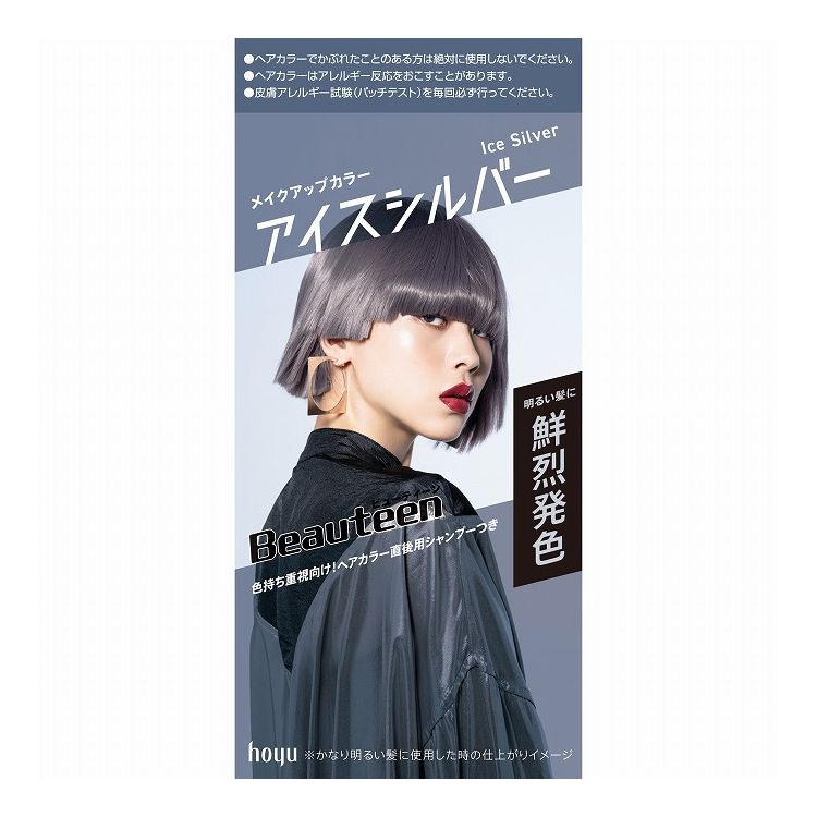 綿毛布団特集
