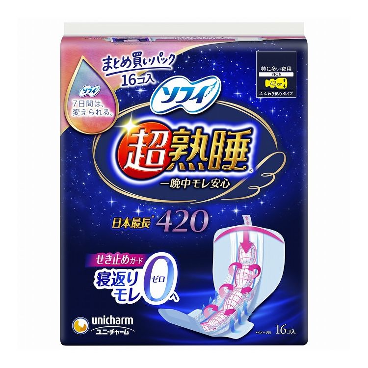 【単品8個セット】 ユニ・チャーム ソフィ超熟睡ガードワイドG420 16枚(代引不可)【送料無料】