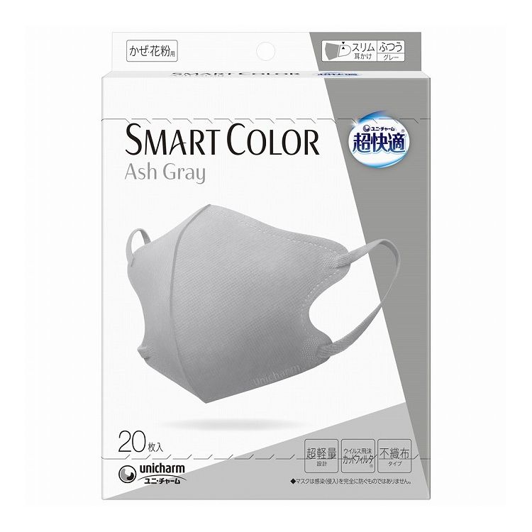 【単品10個セット】 ユニ・チャーム 超快適SMART COLOR Ash Grayふつう20枚(代引不可)【送料無料】|リコメン堂