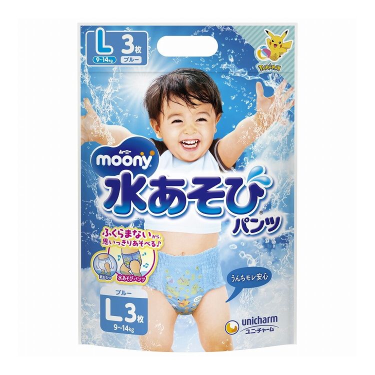 【単品9個セット】 ユニ・チャーム ムーニー水あそびパンツブルーL3枚(代引不可)【送料無料】