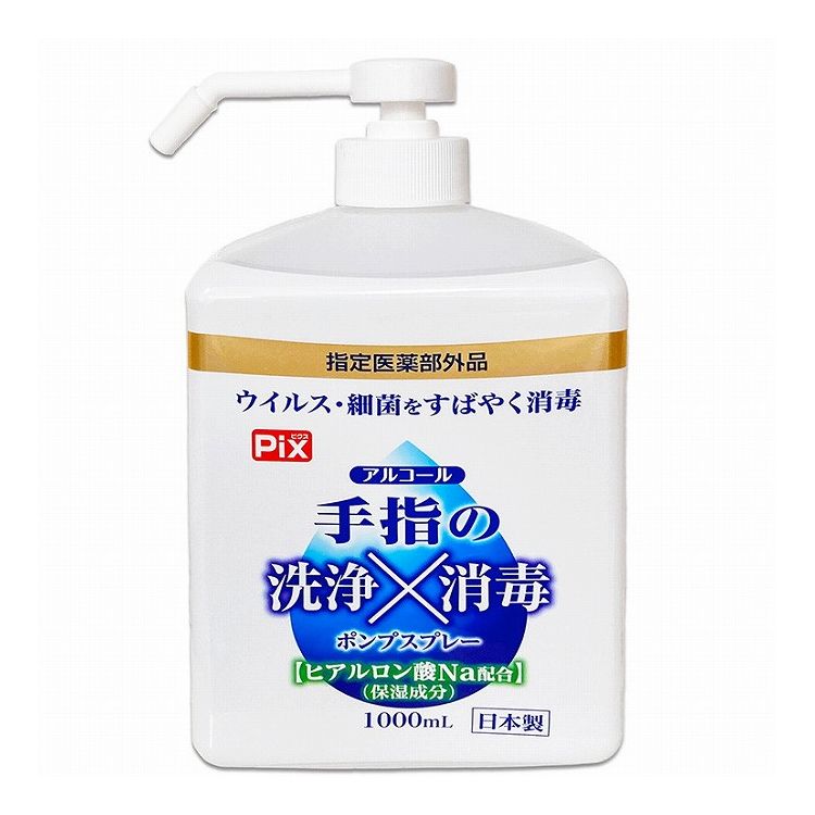 【単品15個セット】 ライオンケミカル ピクス手指の洗浄消毒本体1000(代引不可)【送料無料】｜リコメン堂