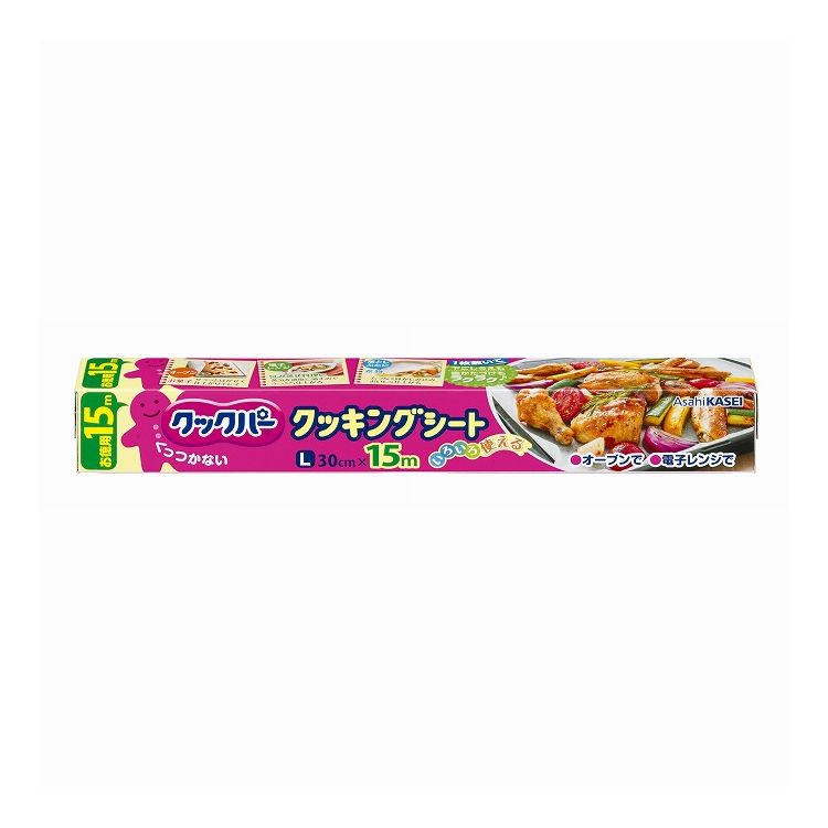 【単品25個セット】 旭化成ホームプロダクツ クックパークッキングシートL30cm×15m(代引不可)【送料無料】|リコメン堂