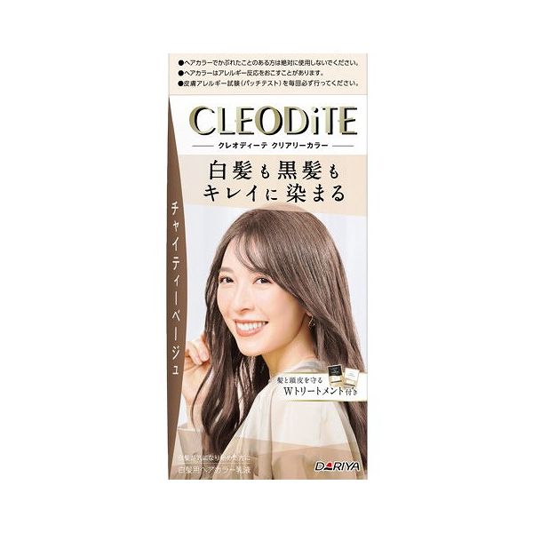 綿毛布団特集