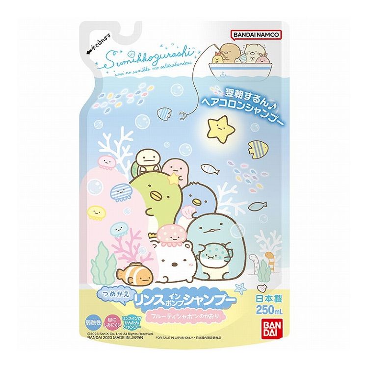 【単品11個セット】 バンダイ すみっコぐらし リンスインポンプシャンプー つめかえ(代引不可)【送料無料】