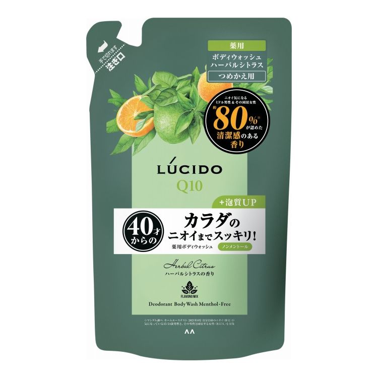 【単品16個セット】 マンダム ルシード 薬用デオドラントボディウォッシュ ノンメントール ハーバルシトラス つめかえ用 (医薬部外品)(代引不可)【送料無料】|リコメン堂