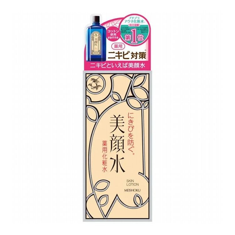 【単品21個セット】 明色化粧品 明色美顔水 薬用化粧水(代引不可)【送料無料】|リコメン堂