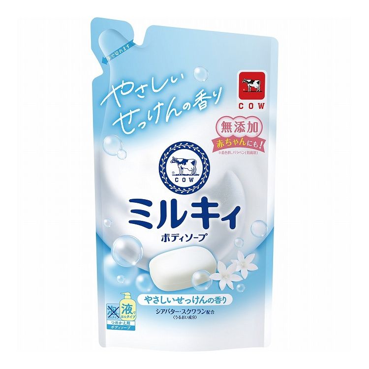 【単品22個セット】 牛乳石鹸共進社 ミルキィボディソープ やさしいせっけんの香り 詰替用(代引不可)【送料無料】