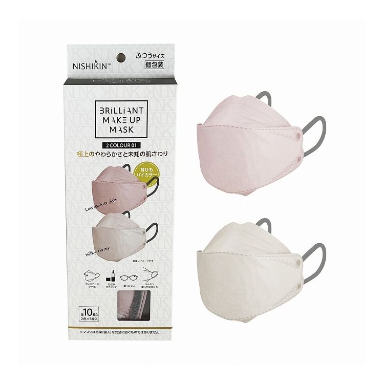 【単品30個セット】 錦尚金 NISHIKINMAKEUPMASKバイカラー10枚2色×5枚3D立体型01(代引不可)【送料無料】