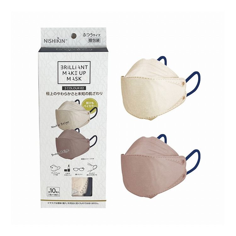 【単品20個セット】 錦尚金 NISHIKINMAKEUPMASKバイカラー10枚2色×5枚3D立体型02(代引不可)【送料無料】|リコメン堂