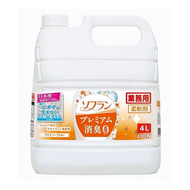 ライオンハイジーン ソフラン プレミアム消臭 アロマソ-プの香り 4L(代引不可)