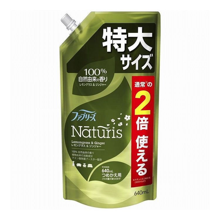 【単品12個セット】 P&G ファブリーズ ナチュリス レモングラス&ジンジャー つめかえ特大サイズ 640ML(代引不可)【送料無料】|リコメン堂
