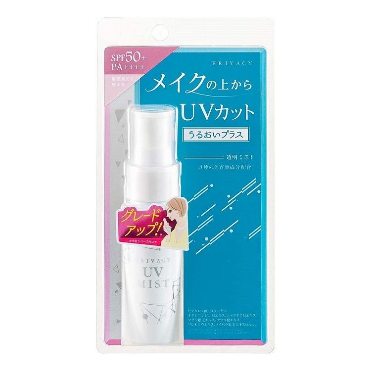 【単品6個セット】 黒龍堂 プライバシー UVミスト50 40ML(代引不可)【送料無料】