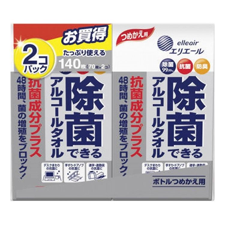 大王製紙 エリエール除菌できるアルコールタオル抗菌成分プラスつめかえ用70枚×