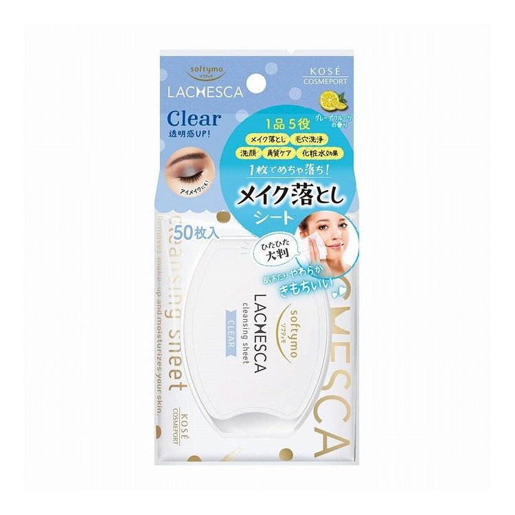 【単品9個セット】 コーセーコスメポート ソフティモ ラチェスカ水クレンジングシート(クリア) 50枚(代引不可)【送料無料】