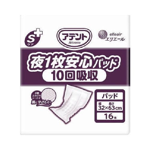 【単品30個セット】 大王製紙 アテントSケア夜1枚安心パッド10回吸収16枚 業務用(代引不可)【送料無料】