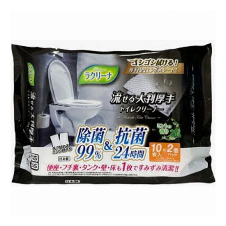 【単品22個セット】 昭和紙工 ラクリーナ大判厚手流せるトイレクリーナ10枚2個パック(代引不可)【送料無料】