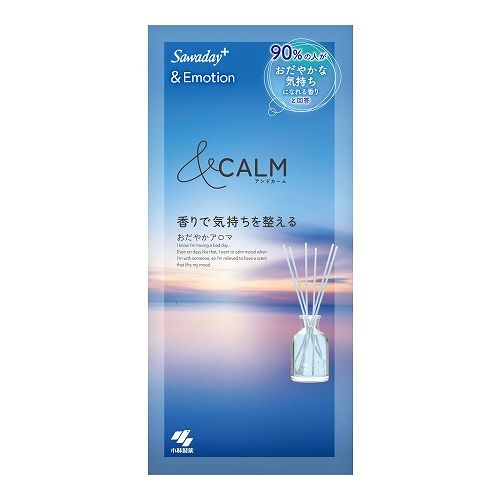 【単品22個セット】 小林製薬 Sawaday+&Emotionおだやかアロマ(代引不可)【送料無料】