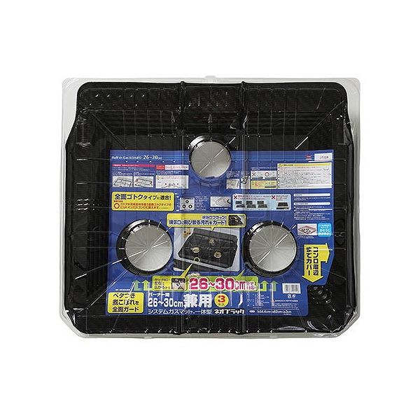 【単品21個セット】 東洋アルミエコープロダクツ バーナー間26~30cm兼用システムガスマット一体型ネオブラック3枚入(代引不可)【送料無料】