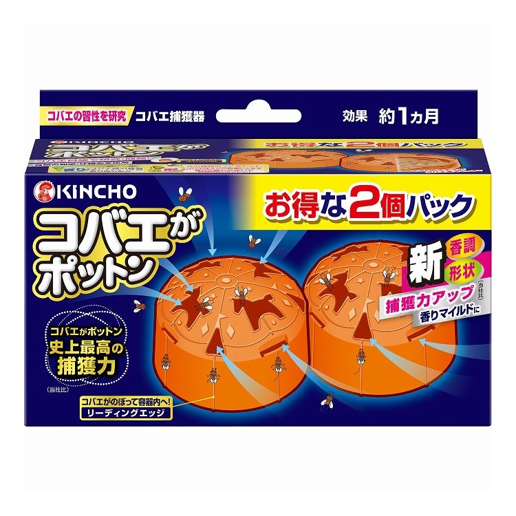 【単品28個セット】 大日本除虫菊 コバエがポットン 置き型 2個入り(代引不可)【送料無料】｜リコメン堂