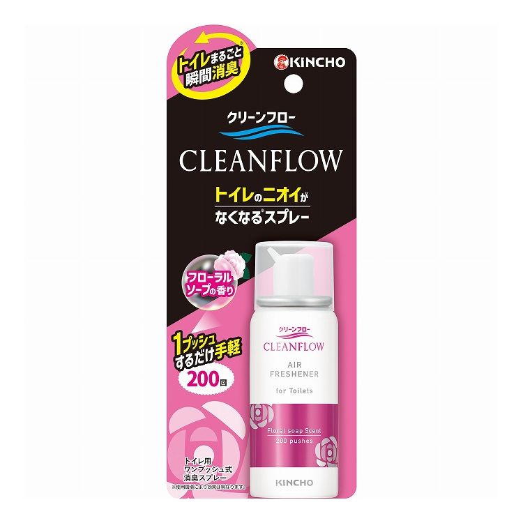 【単品28個セット】 大日本除虫菊 クリーンフロートイレのニオイがなくなる消臭スプレー200回フローラルソープの香り(代引不可)【送料無料】