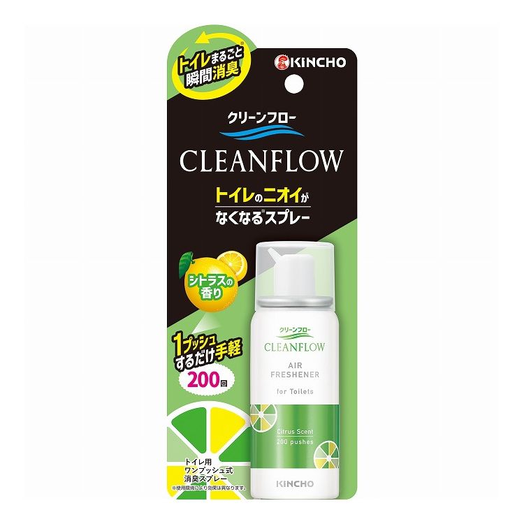 【単品16個セット】 大日本除虫菊 クリーンフロートイレのニオイがなくなる消臭スプレー200回シトラスの香り(代引不可)【送料無料】|リコメン堂