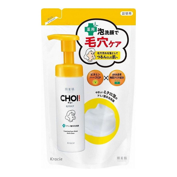 【単品14個セット】 肌美精 CHOI薬用泡洗顔 肌・毛穴ケア 詰替用(代引不可)【送料無料】