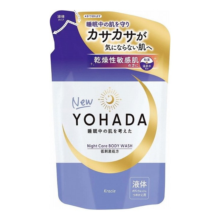 綿毛布団特集
