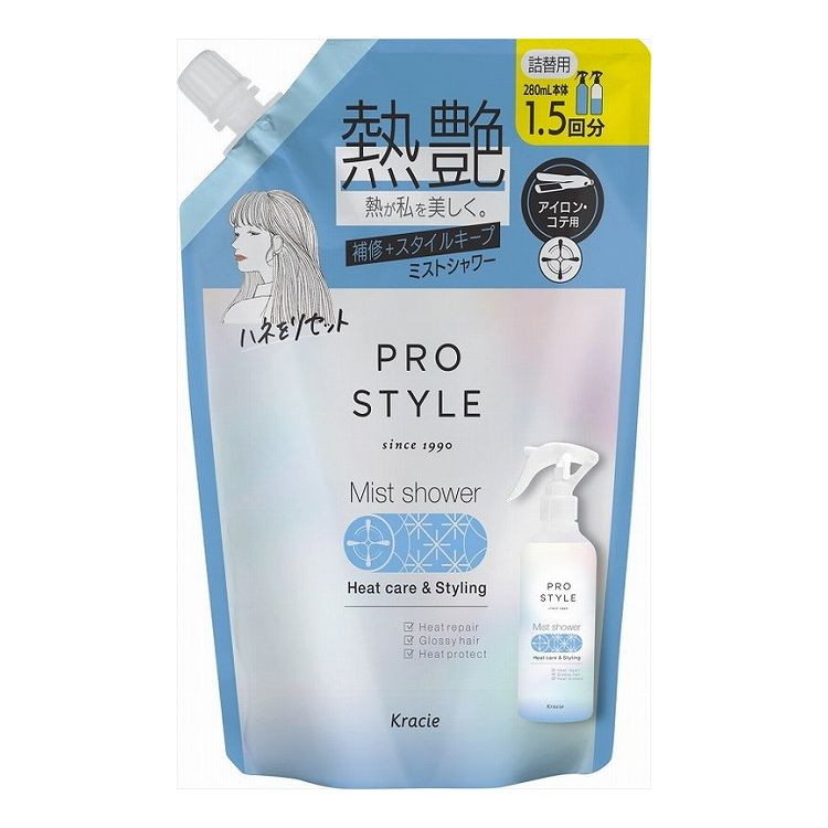 【単品20個セット】 プロスタイル ヒートケア&スタイリング ミストシャワー 詰替用(代引不可)【送料無料】｜リコメン堂