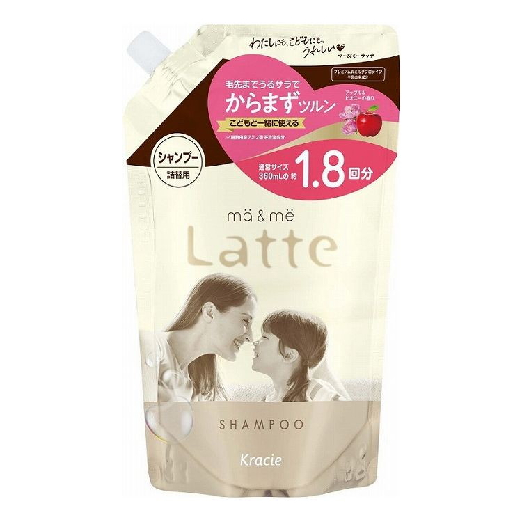 【単品12個セット】 マー&ミー コンディショナー 詰替用1.8回分(代引不可)【送料無料】