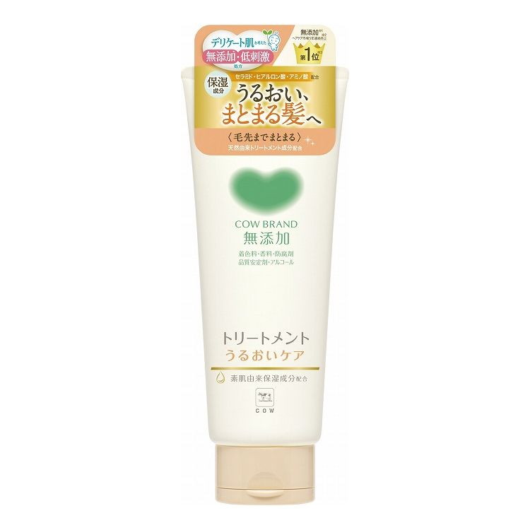 【単品18個セット】 カウブランド無添加トリートメント うるおいケア(代引不可)【送料無料】