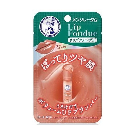 【単品20個セット】 メンソレータム リップフォンデュ ヌードベージュ 3.2g(代引不可)【送料無料】