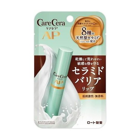 【単品15個セット】 ケアセラ モイストバリアリップクリーム 2.4g(代引不可)【送料無料】