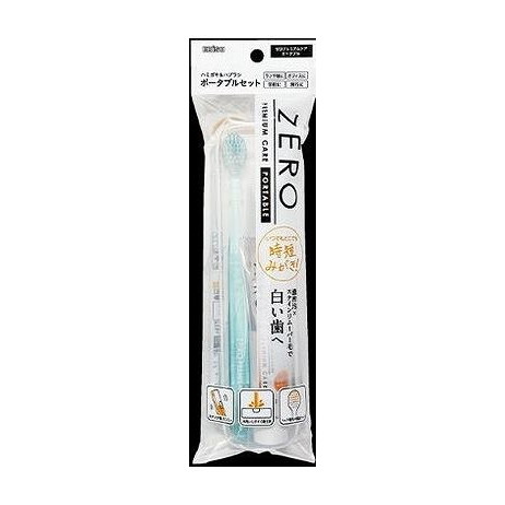 【単品14個セット】 ゼロプレミアムケア・ポータブル(代引不可)【送料無料】