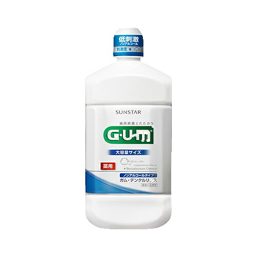 【単品7個セット】 ガム・デンタルリンス ノンアルコールタイプ 1300ML(代引不可)【送料無料】