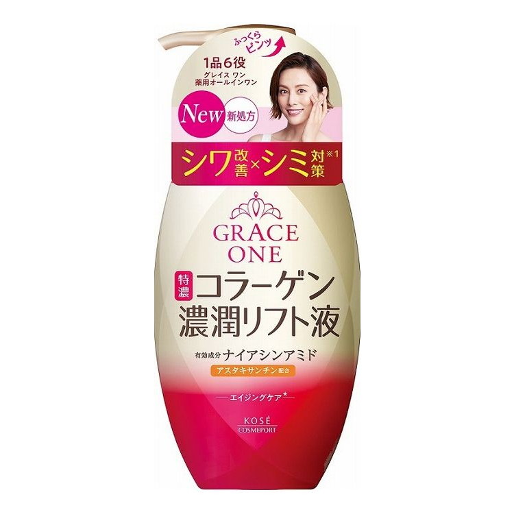 【単品7個セット】 グレイス ワン 薬用リンクル リフト液(代引不可)【送料無料】｜リコメン堂