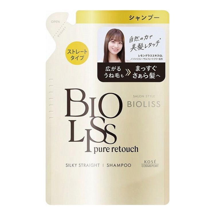 【単品8個セット】 サロンスタイル ビオリス ピュアレタッチ うねさぁら シャンプー つめかえ(代引不可)【送料無料】