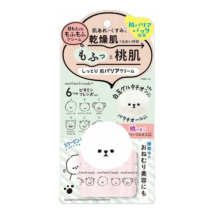 【単品18個セット】 モフモフレンズ しっとり肌バリアクリーム(代引不可)【送料無料】｜リコメン堂