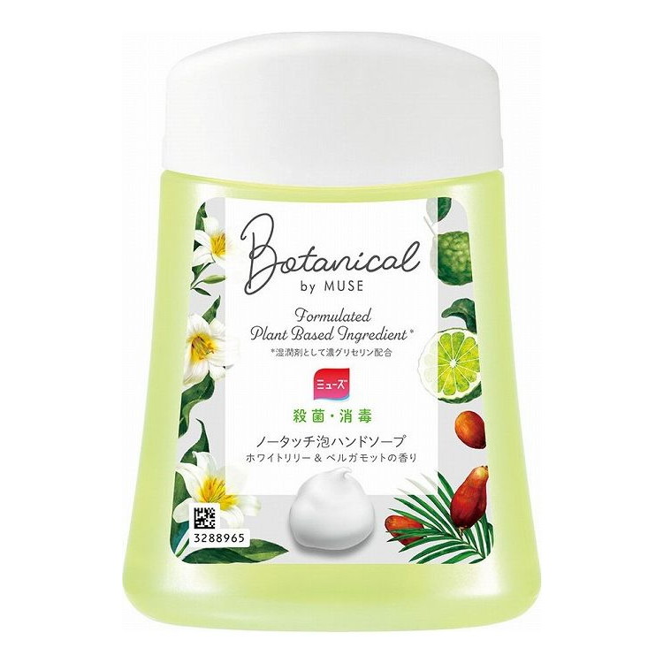 綿毛布団特集