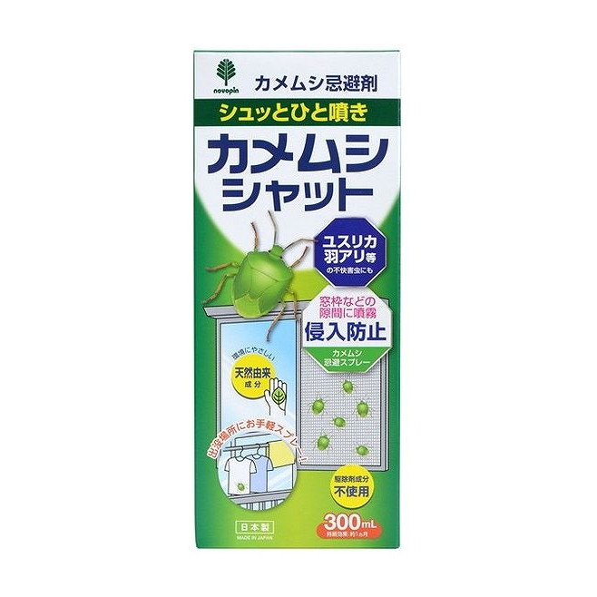 【単品18個セット】 カメムシシャット忌避剤 300mL(代引不可)【送料無料】