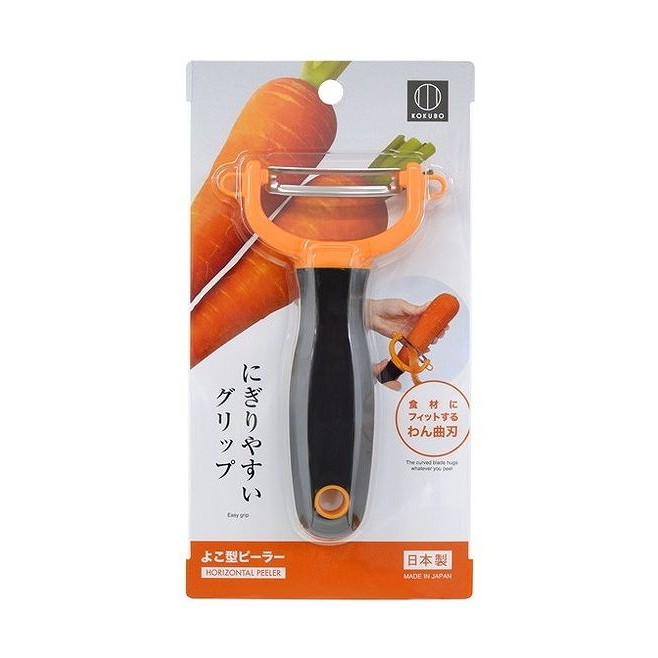 【単品20個セット】 よこ型ピーラー(代引不可)【送料無料】